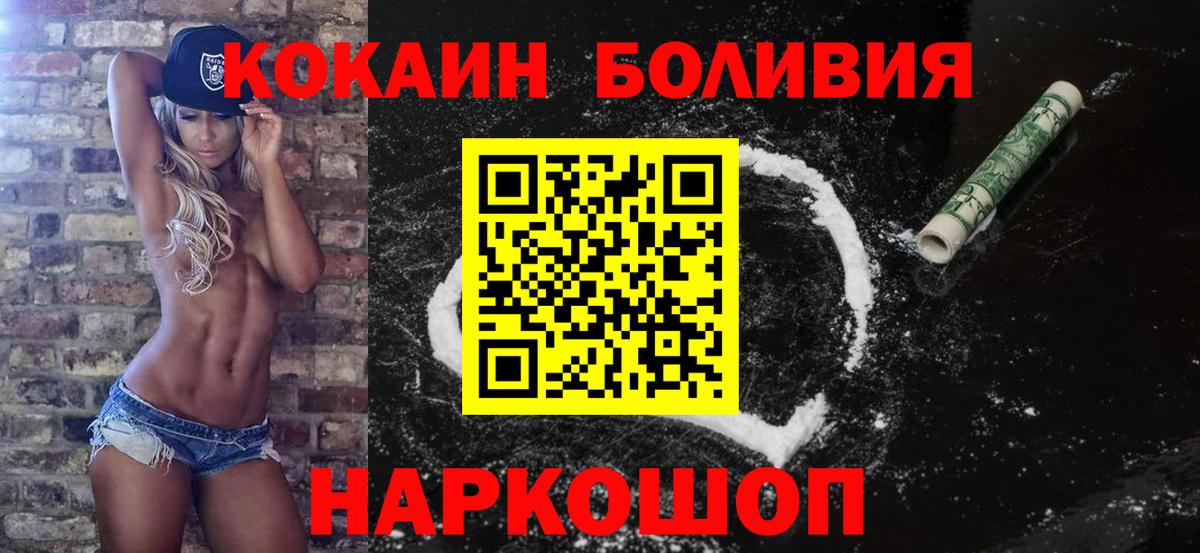как найти закладки  Вход с VPN  КОКАИН 99%  Прокопьевск  COCAIN 98%  КОКАИН 