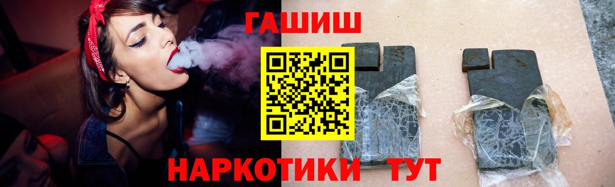 Гашиш VHQ Прокопьевск