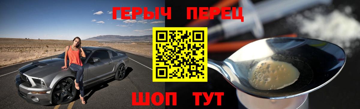 Героин VHQ  ГЕРОИН  Прокопьевск  Вход с VPN 