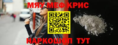 PSILOCYBIN Ставрополь