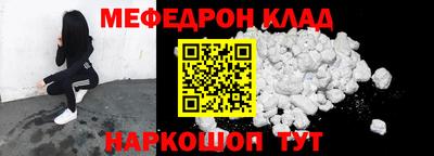 наркотики Славгород