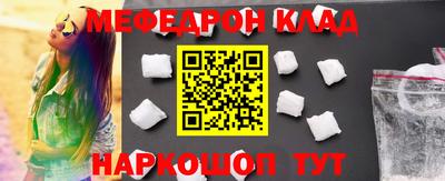 наркотики Славгород