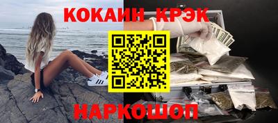 гидра Сланцы