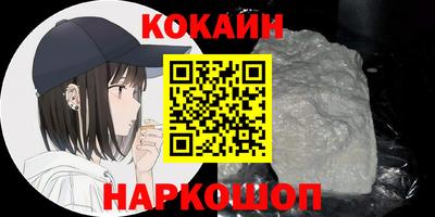 гидра Сланцы