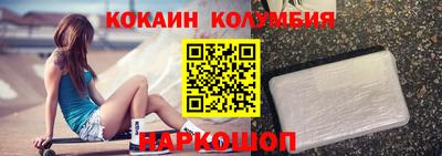 PSILOCYBIN Ставрополь