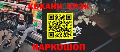 гидра Сланцы
