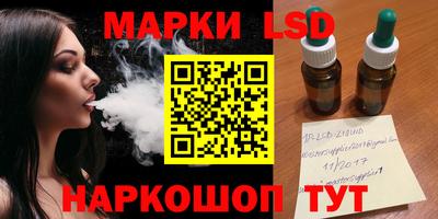 кокс Старая Купавна