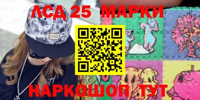 наркотики Славгород