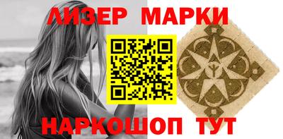 наркотики Славгород