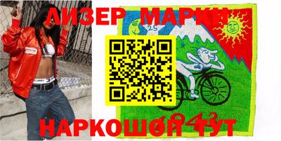 наркотики Славгород