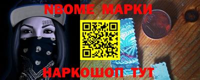 наркотики Славгород