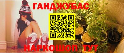 гидра Сланцы