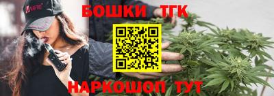 наркотики Славгород