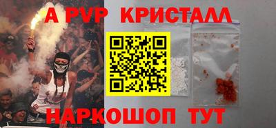 гидра Сланцы