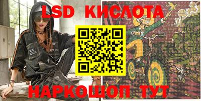 наркотики Славгород