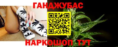 наркотики Славгород