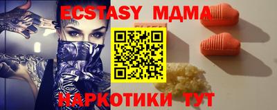 гидра Сланцы