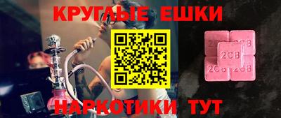 кокс Старая Купавна