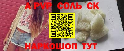 PSILOCYBIN Ставрополь
