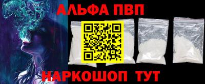 кокс Старая Купавна