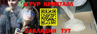 PSILOCYBIN Ставрополь