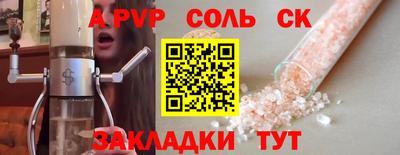 PSILOCYBIN Ставрополь