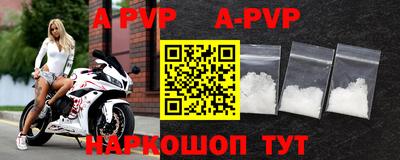 гидра Сланцы