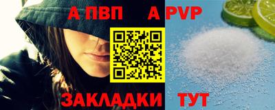 а пвп мука Славянск-на-Кубани