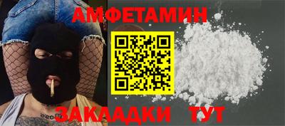 а пвп мука Славянск-на-Кубани