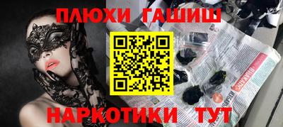 наркотики Славгород