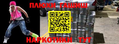 кокс Старая Купавна