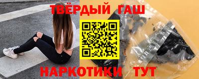 гидра Сланцы