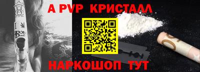а пвп мука Славянск-на-Кубани