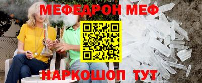 PSILOCYBIN Ставрополь