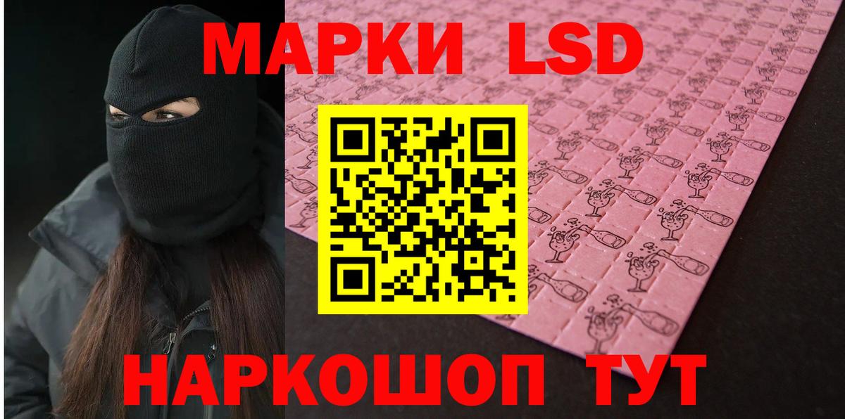 Лсд 25 экстази ecstasy  blacksprut ТОР  Вход с VPN  Прокопьевск  LSD-25 экстази ecstasy 