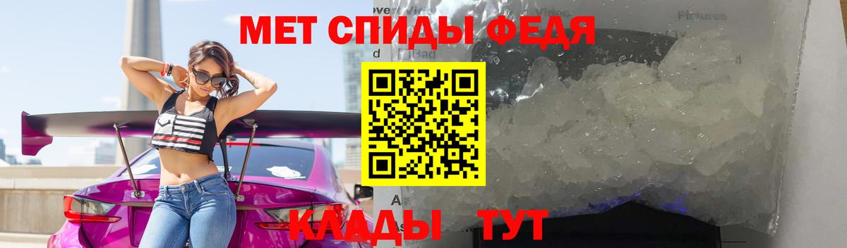 Прокопьевск  Метамфетамин Декстрометамфетамин 99.9%  Метамфетамин Декстрометамфетамин 99.9%  Вход с VPN 