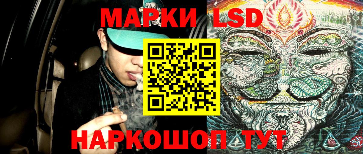 Наркотические марки 1,5мг  Вход с VPN  Марки 25I-NBOMe  Прокопьевск 