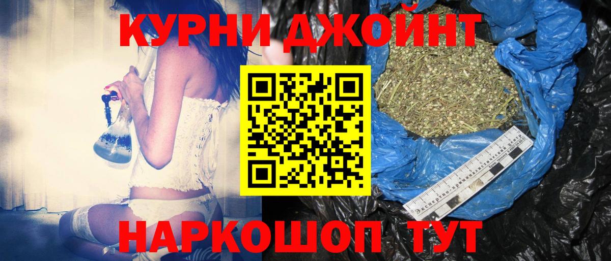 Каннабис AK-47  Бошки марихуана семена  Вход с VPN  Прокопьевск  МАРИХУАНА Bruce Banner 